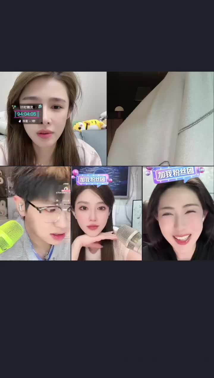 P22-00时04分-果冻cc007正在直播