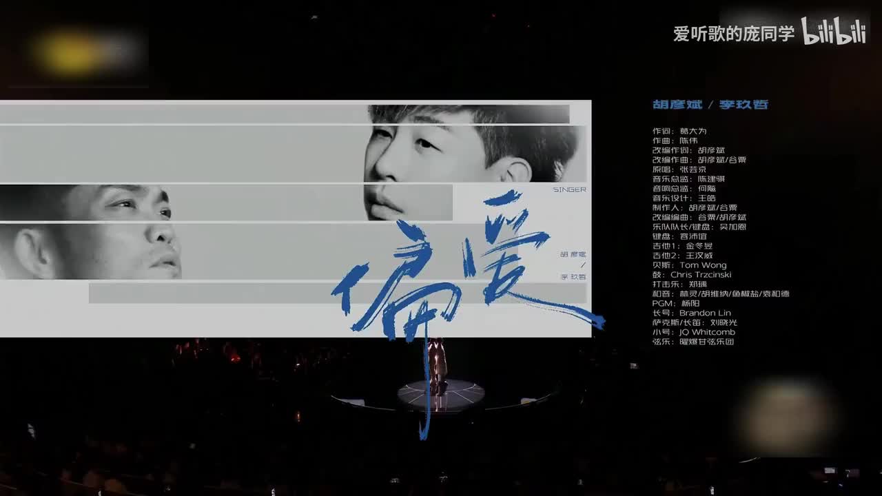 EP07 偏爱