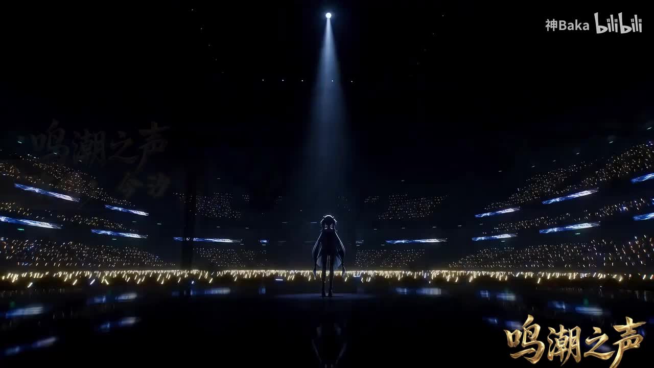 今汐歌曲片段「霓裳羽衣恋」