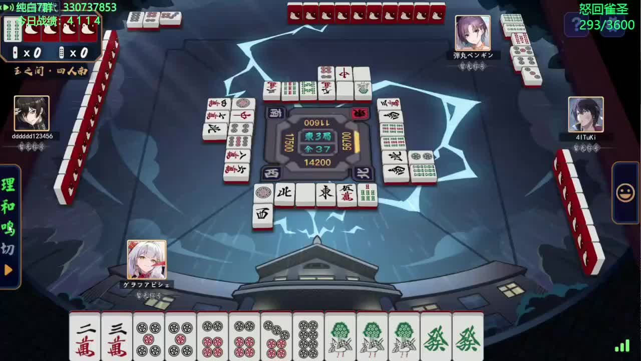 录制-23585383-20260304-220315-956-血色三月，黑子哀嚎！-弹幕版