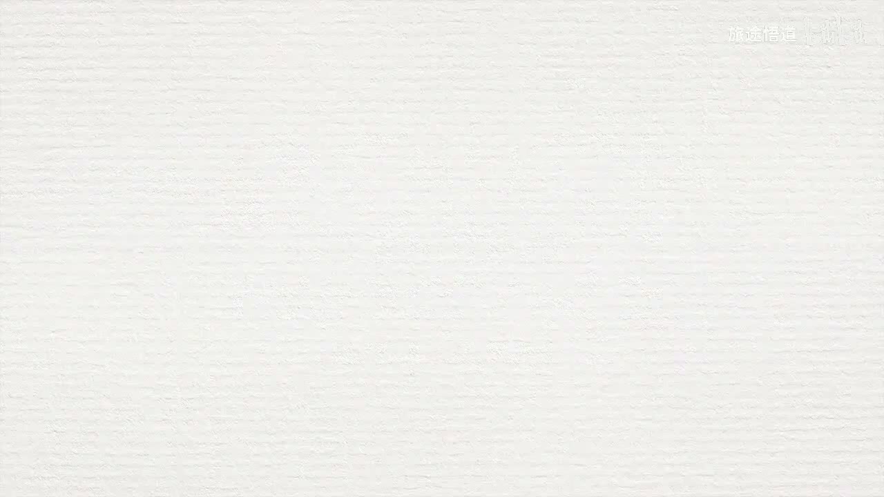 181.张景明《黄帝内经》 第二十四章 第12讲 惊则气乱 思则气结