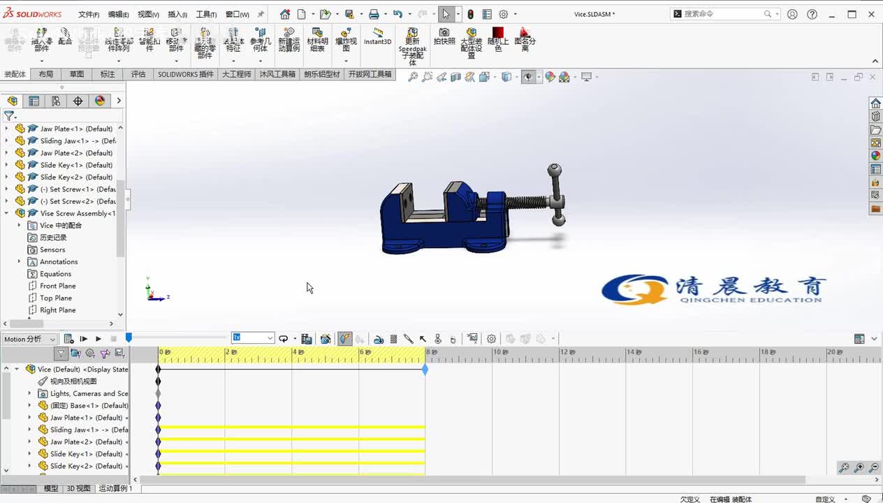 动画制作篇：SolidWorks中motion仿真（2）