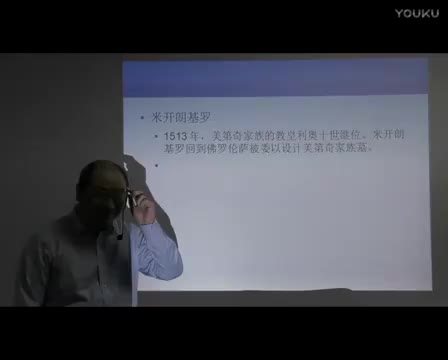 13 艺术的复兴（五）文艺复兴盛期艺术，乔尔乔·瓦萨里，提香，巴洛克时代艺术
