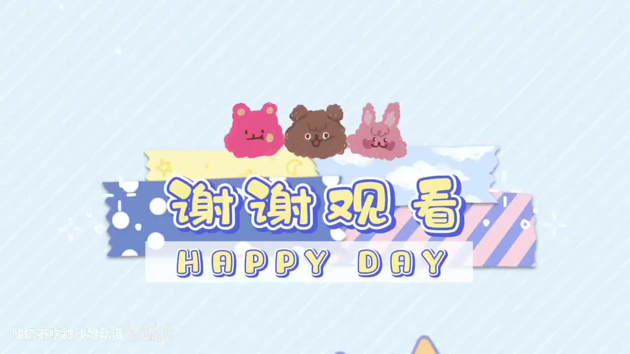 点个关注不迷路