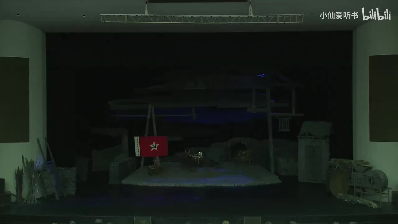 155.中国国家话剧院《三湾_那一夜》（2019）王宝社_殷弘毅_王晖_王力(83)