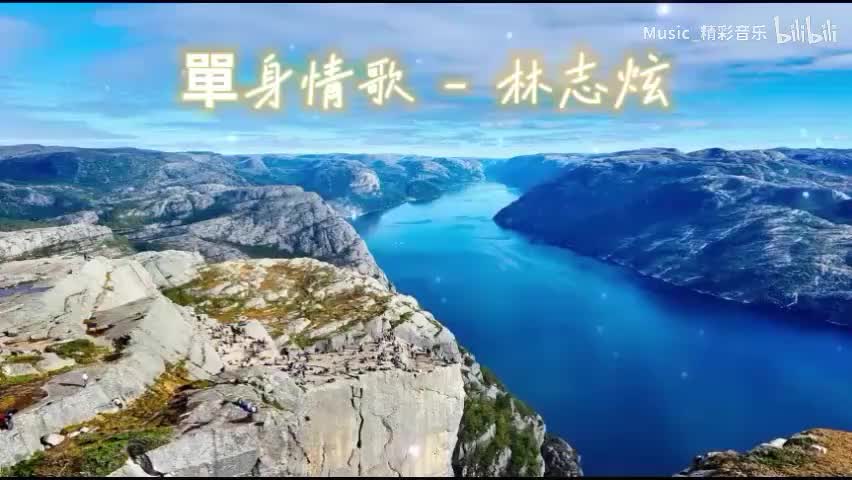 《单身情歌》《下完这场雨》《天使的翅膀》