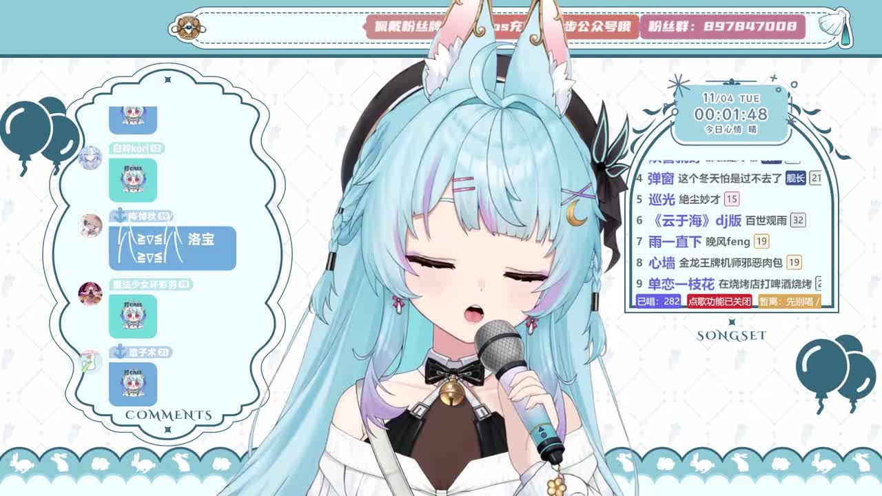 洛澜Aurelia2025-11-04T00_01_57