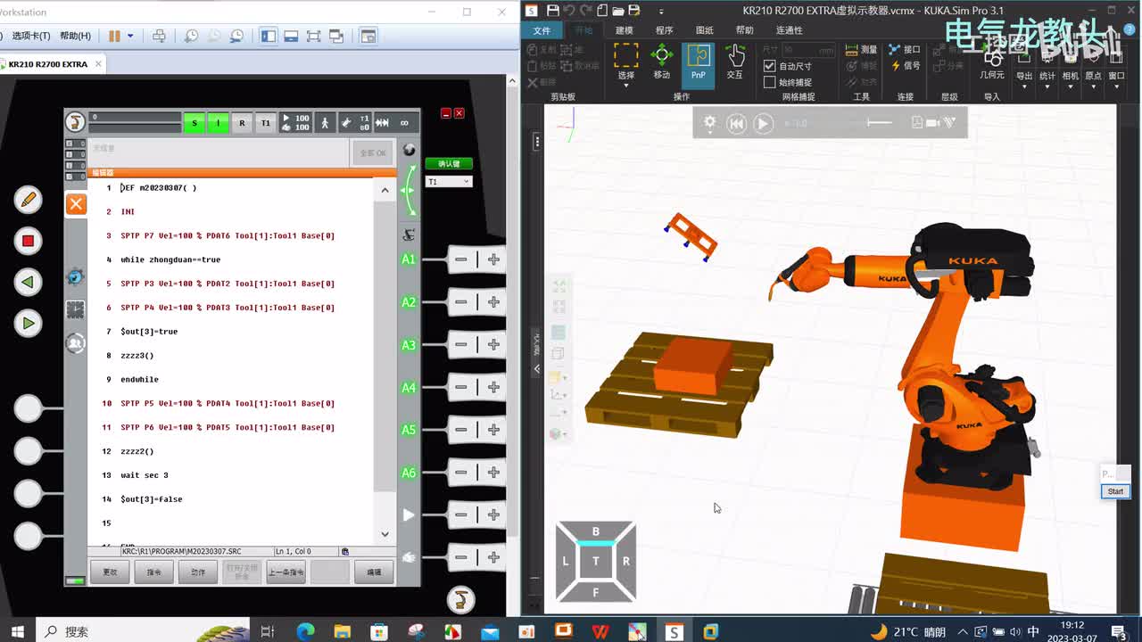 9.12 while循环的多条件判断