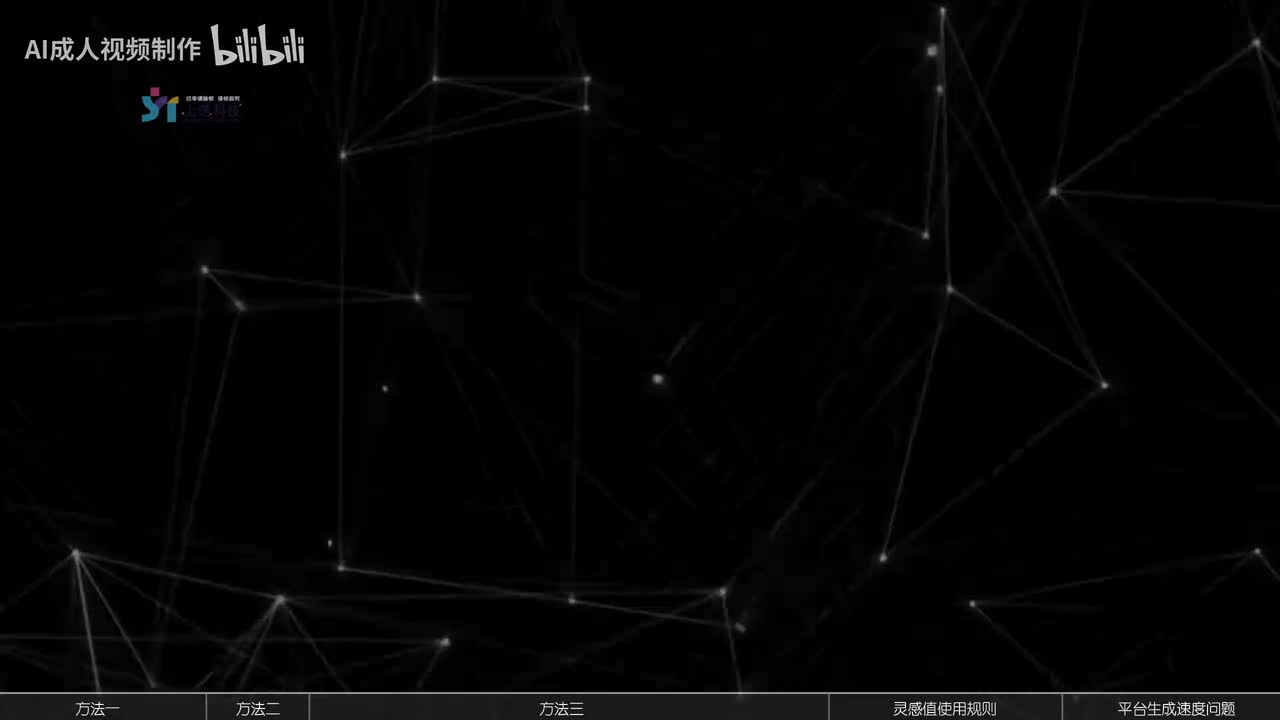 5.可灵AI免费获取灵感值的方法