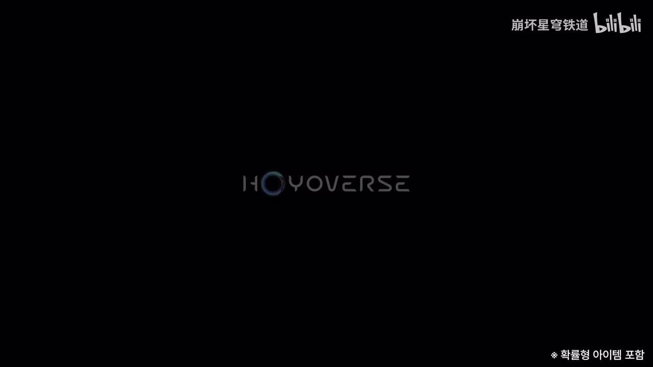 韩-《崩坏：星穹铁道》即兴巡演PV：「欢愉之死」