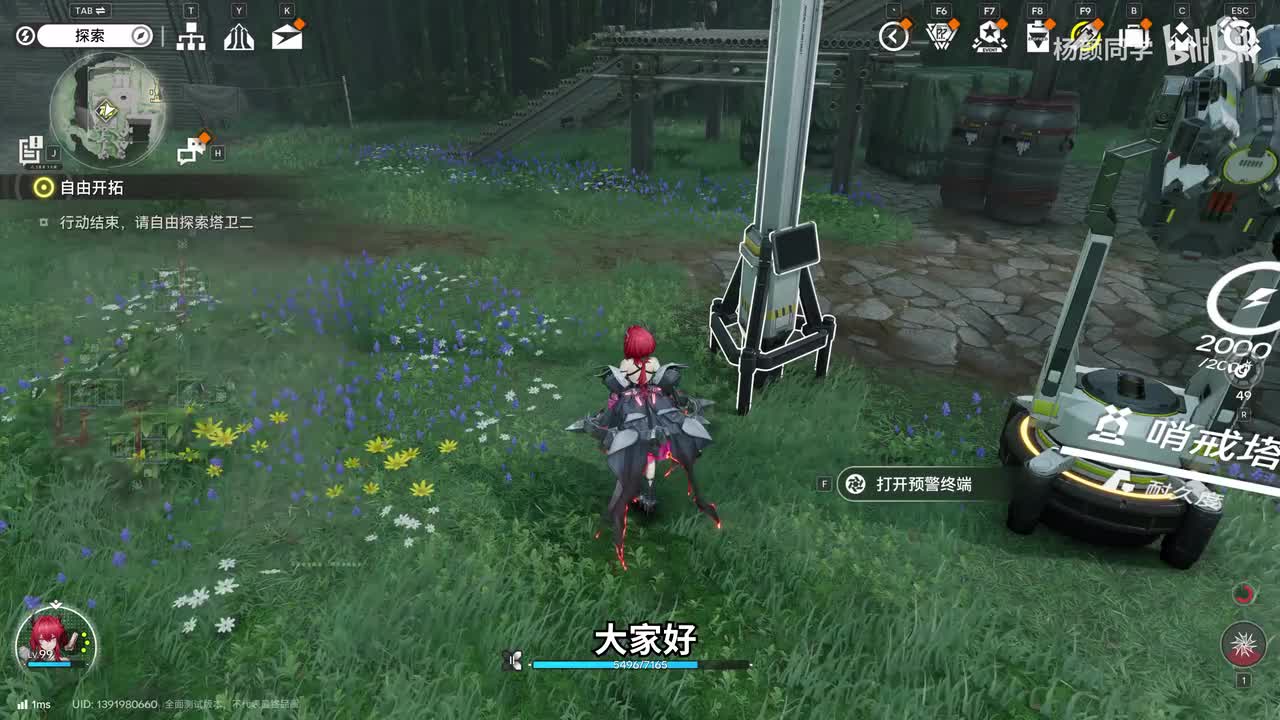 天王坪援建点-等级一-自动防御