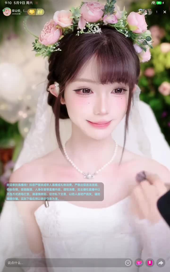弹幕版1