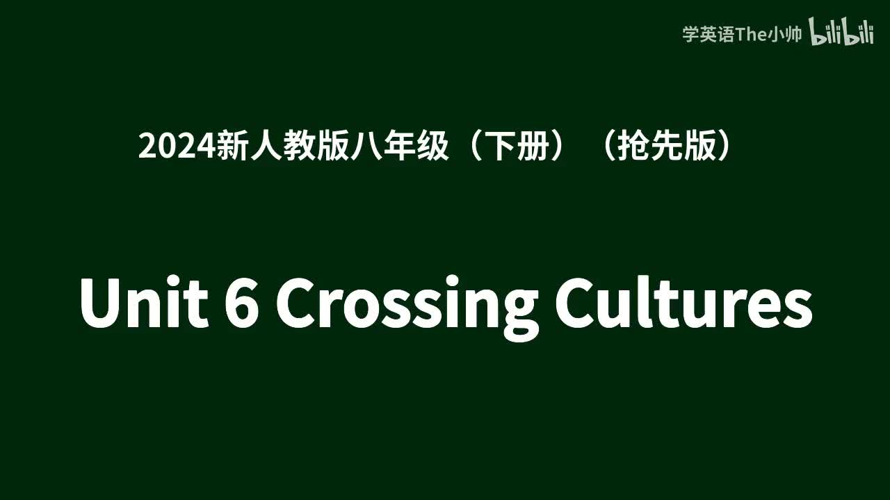 Unit 6 Crossing Cultures