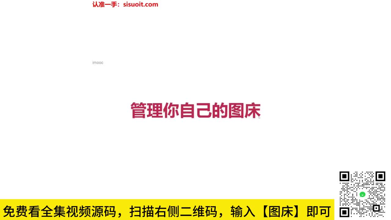 2-1 课程项目展示，通过这个项目你能学到什么？