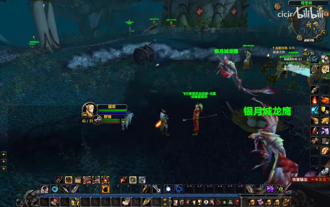 8.[幽魂之地]-日冕村