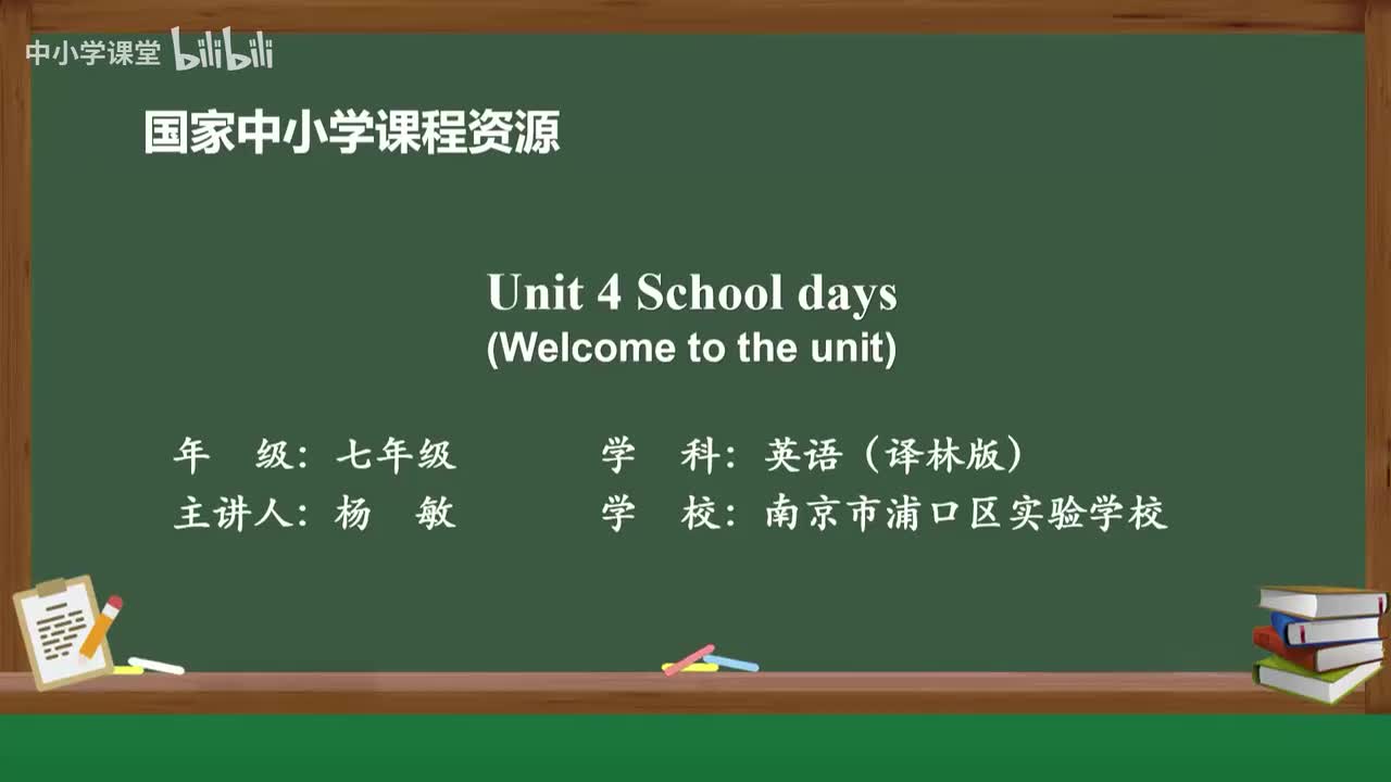 Unit 4 School days (Welcome to the unit)