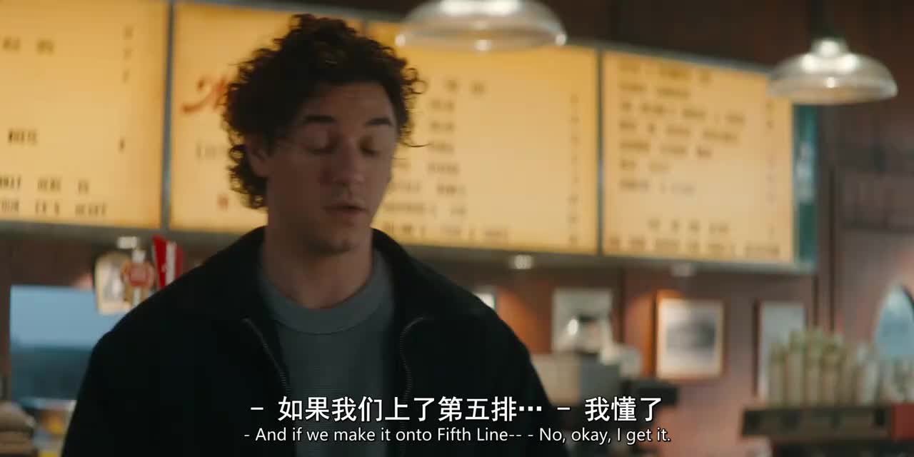 【纯搬运自留】校园之外Are You Gonna Be My Girl纯享