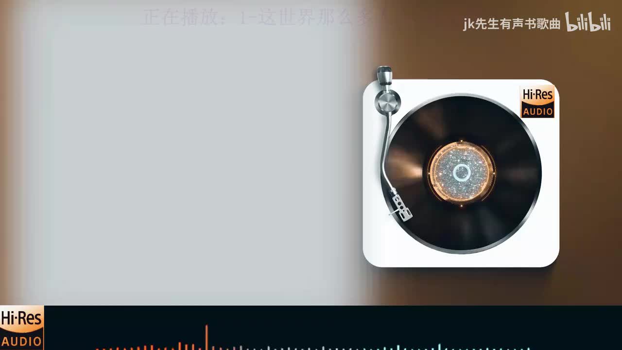 《1-这世界那么多人 - 莫文蔚》《2-如愿 - 王菲》《3-凄美地 - 郭顶》《4-向云端 - 小霞 _ 海洋Bo》《5-悬溺 - 葛东琪》