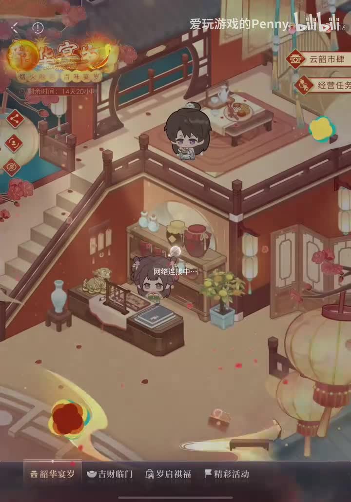 【活动2026.02】哥哥·韶华宴岁