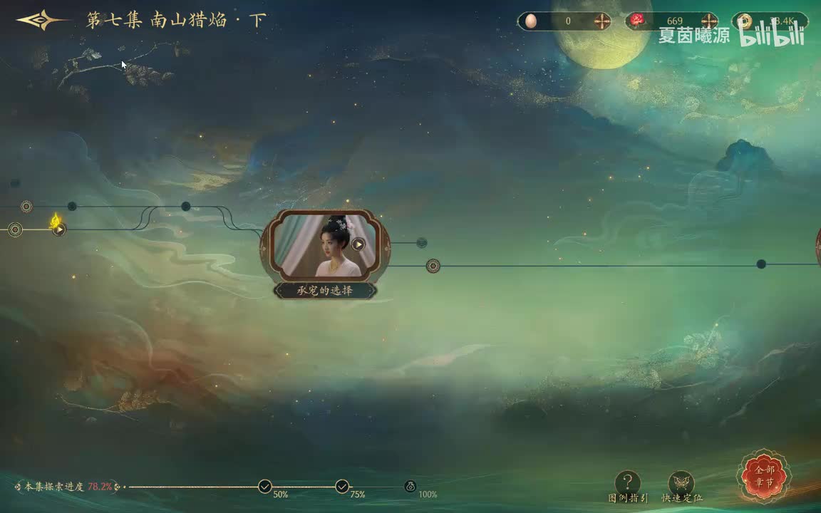 ★P1：隐藏剧情元照直球告白，魏王暗爽。好感+9