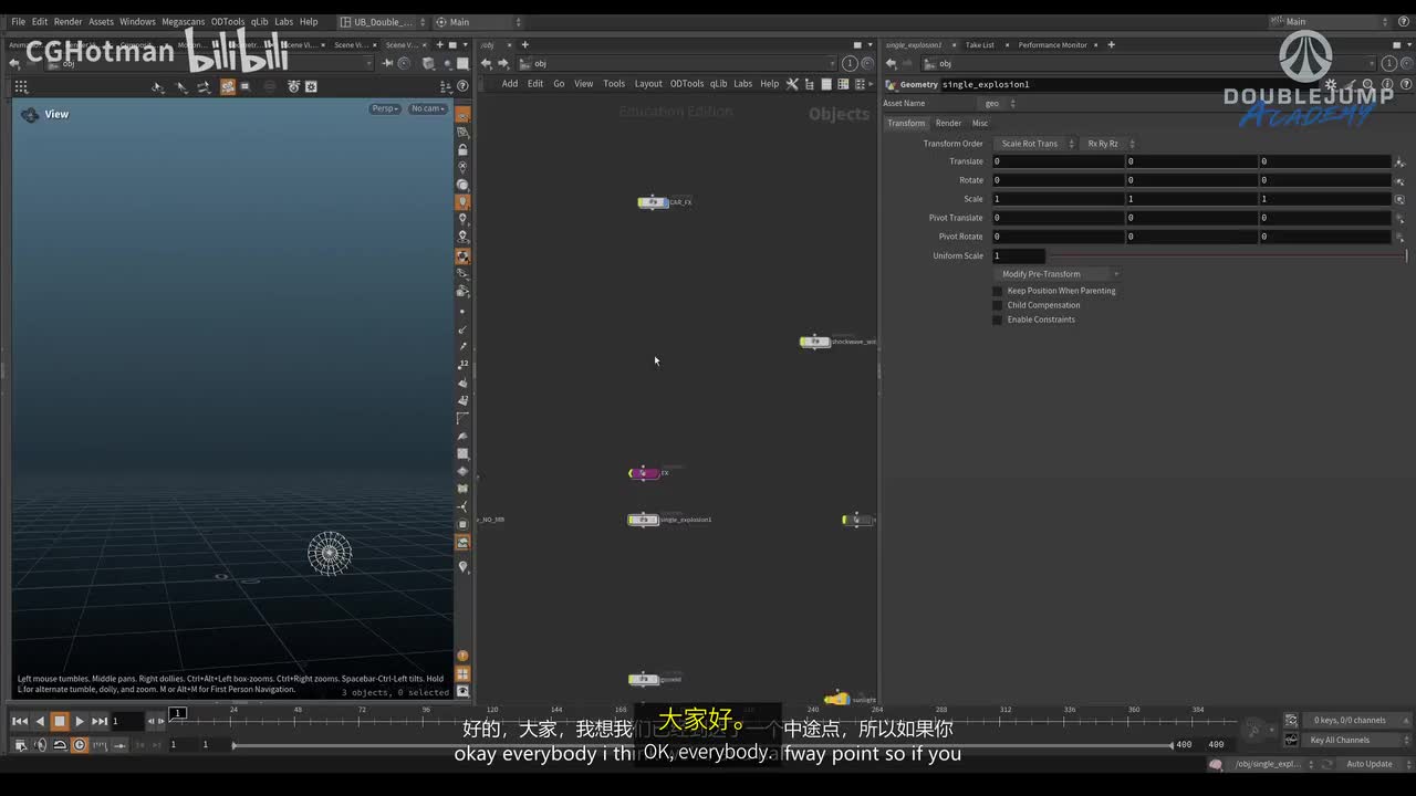 E-10-Explosions And Smoke Start 01&爆炸和烟雾开始01_[中文配音]