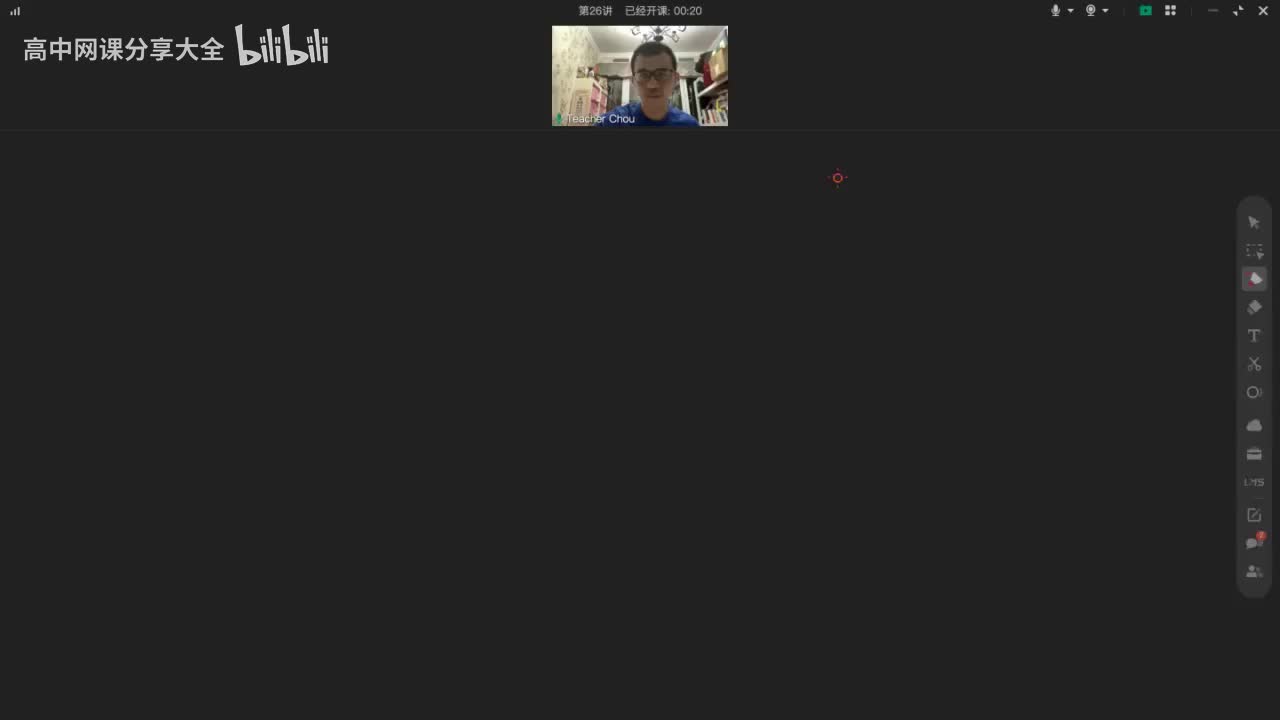 【单词营】第26讲