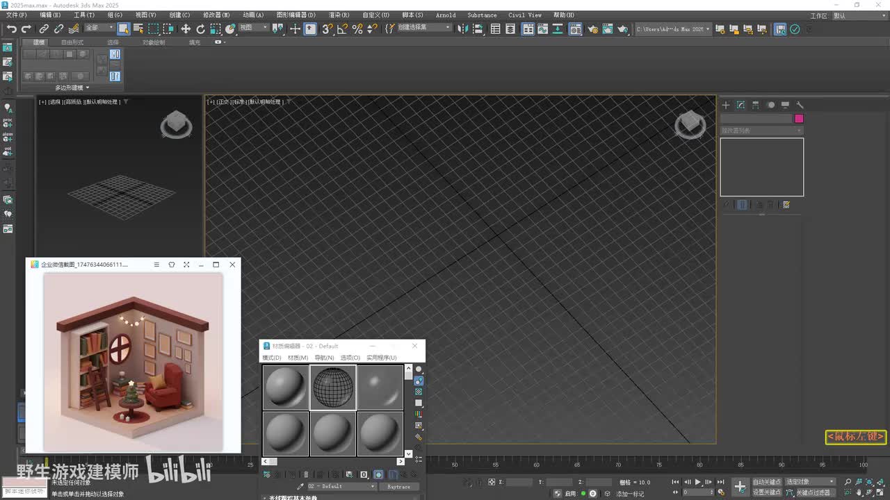 【实战篇】书房