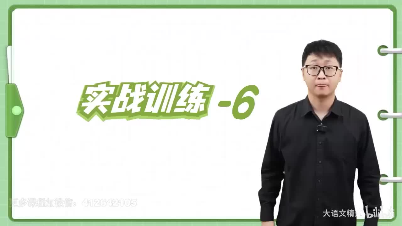 实战训练-06风的故事【