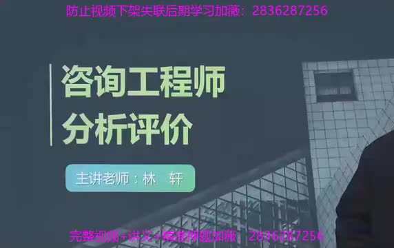 09. 第01讲　概　述