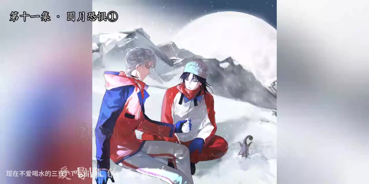 万有引力第一季-11