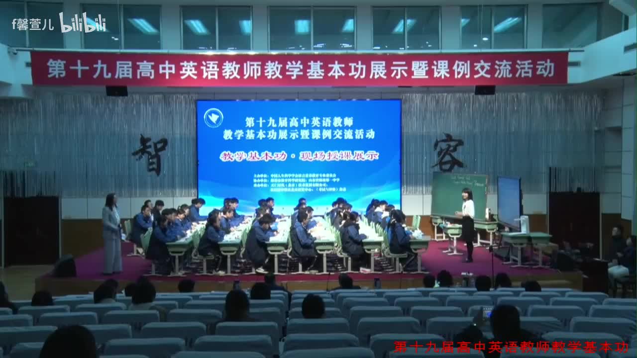 08 高二英语人教版选必修一Unit3 Fantastic Parks 读思课 第二课时 Sarek National Park 福建 谢岑