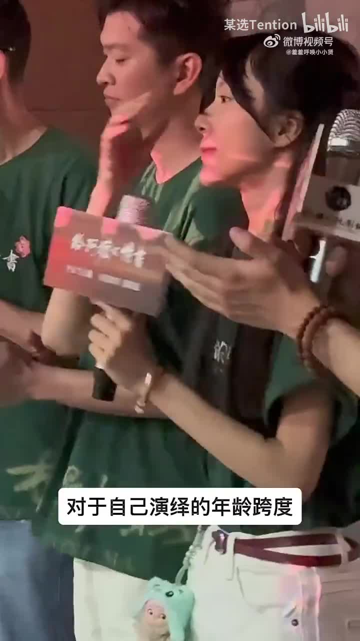 李思潼 如何扮演好南枝
