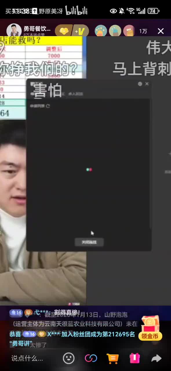 ？？？_20260113115018