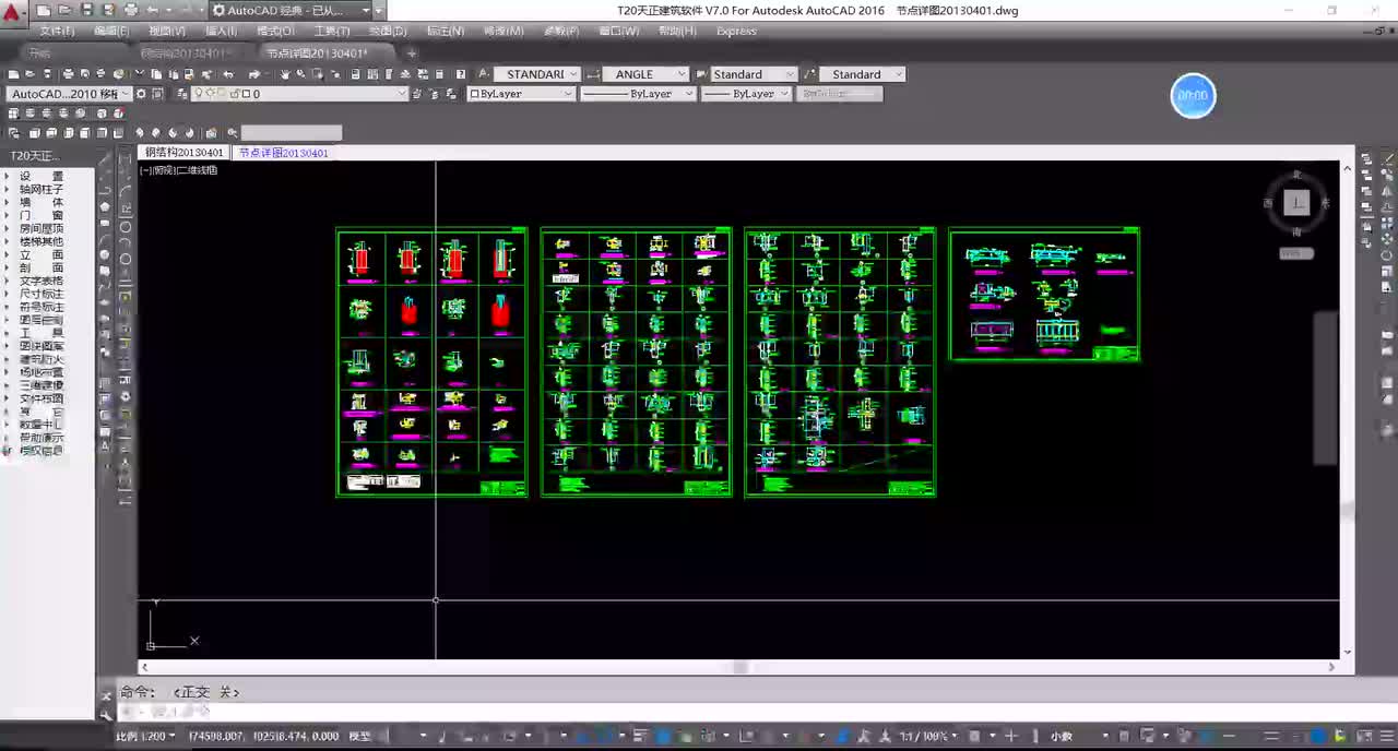 20-20；普通阶形柱及十字柱节点分析及绘制