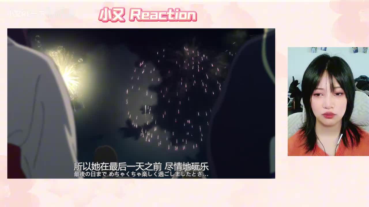 超时空辉夜姬_20260303_17403520260303_17405533