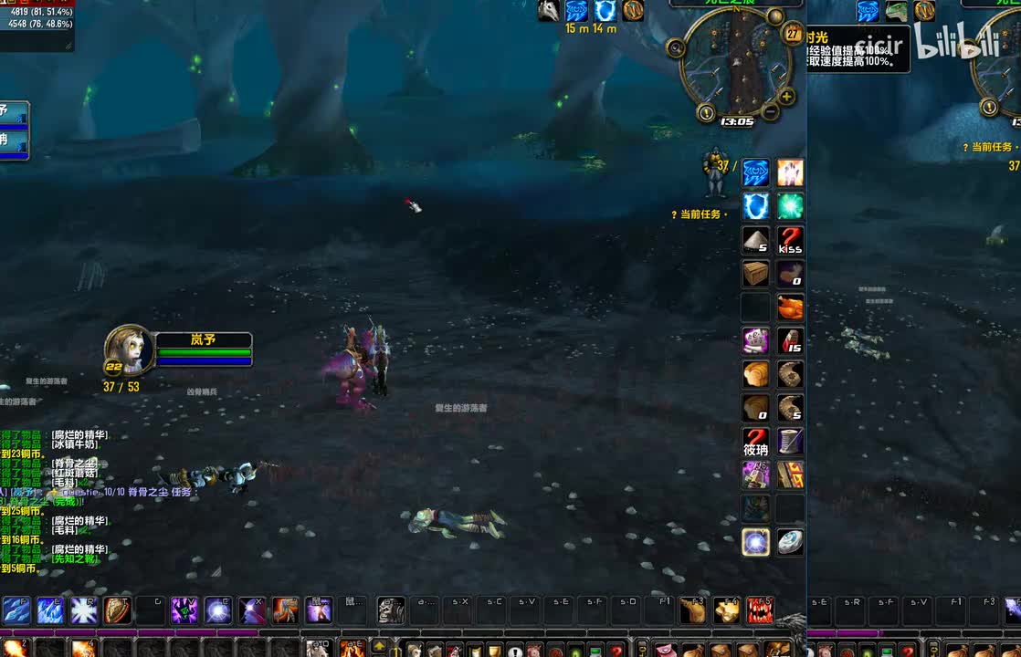 37.[小花絮]-双开法师升级~