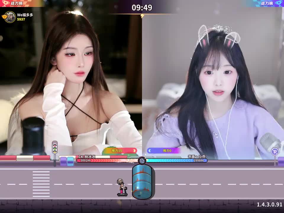 P6-2025年12月03日00点36分-CK-林冰冰