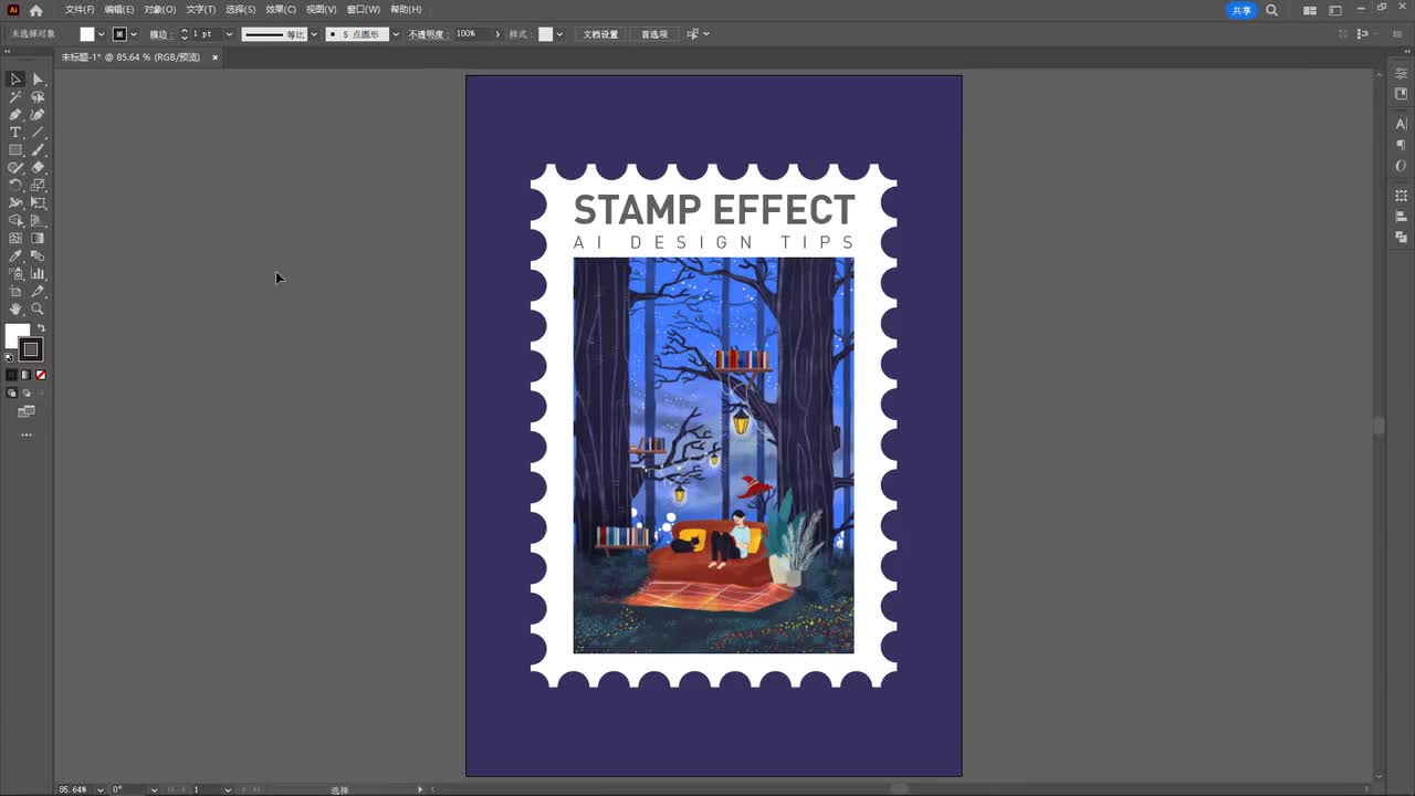 【练习题】邮票边框效果