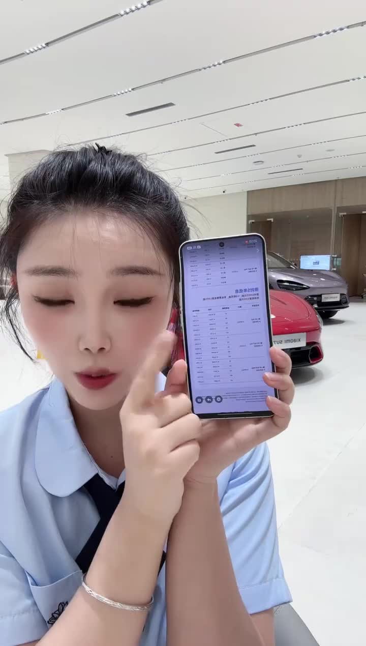 小米汽车_深圳龙岗万科体验店_2026-07-02_20-12-56_001