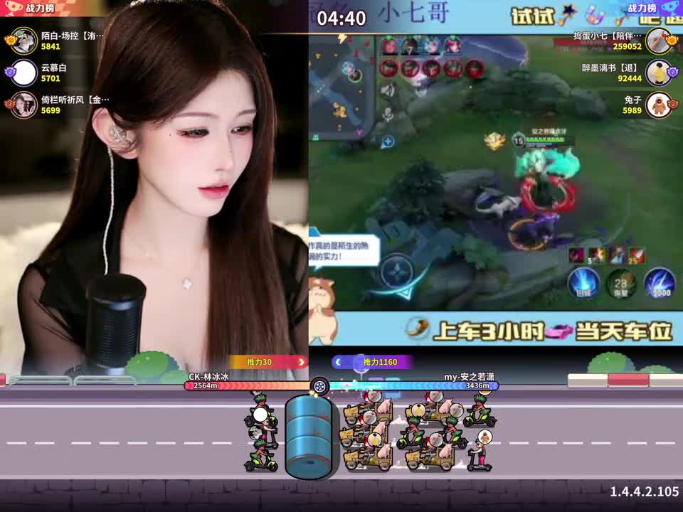 P8-2025年12月14日00点51分-CK-林冰冰