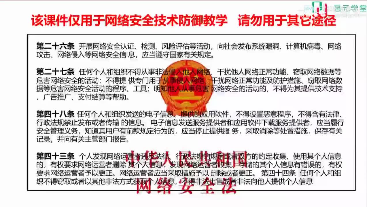 【攻击面渗透】3.5 web安全（中）