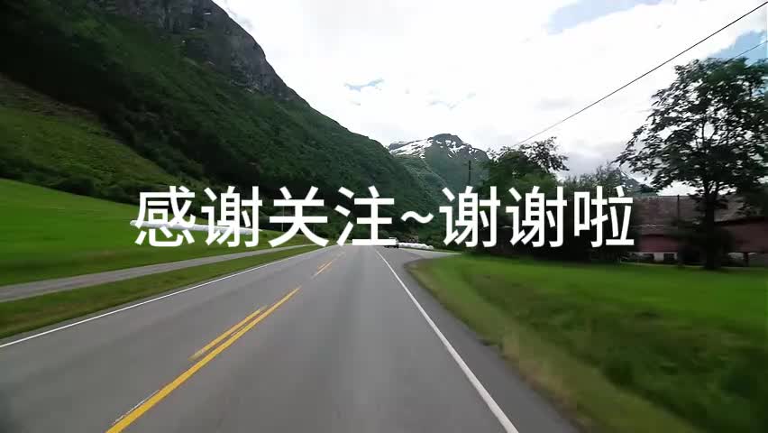 感谢关注~