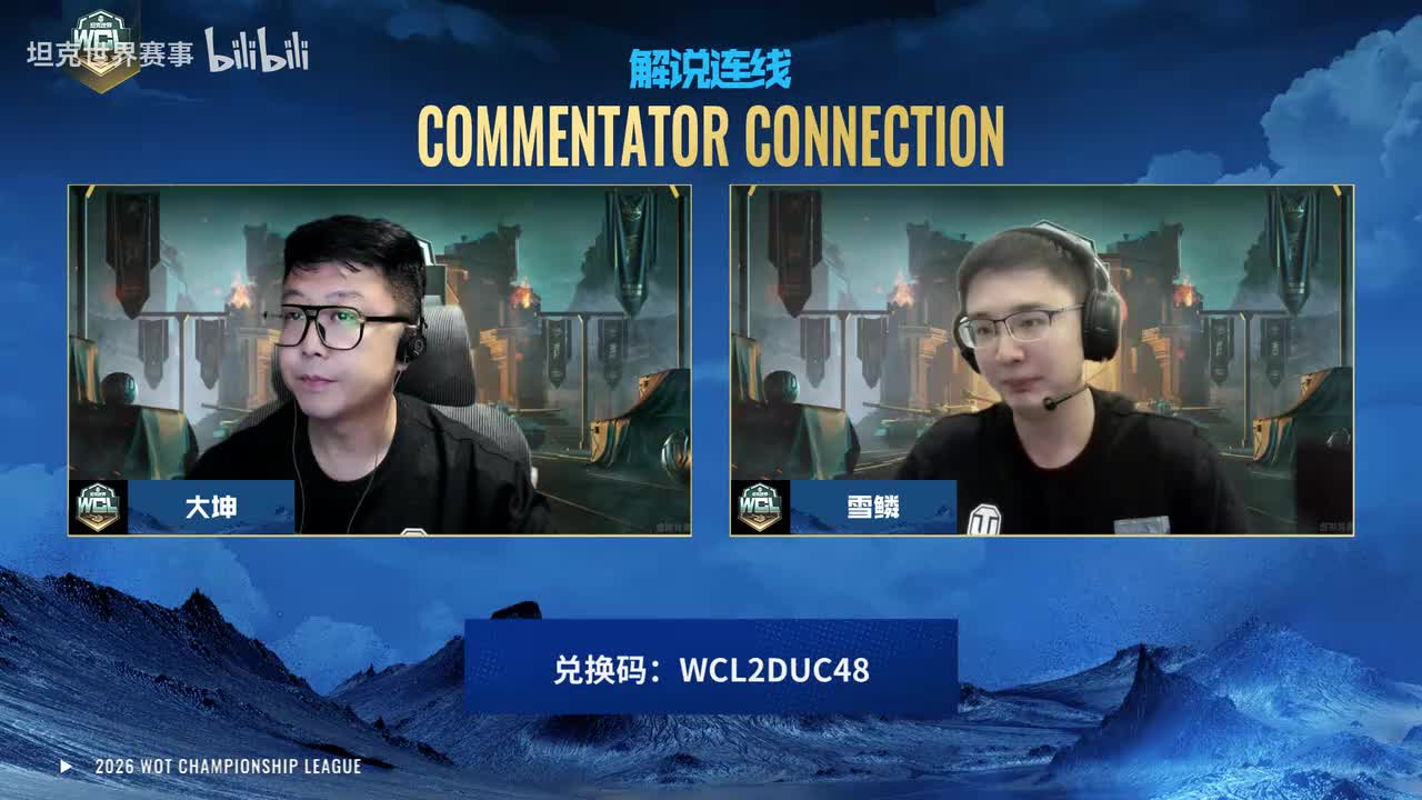 FALCON VS AlphaAsh【2026WCL秋季赛 DAY15 MATCH43】 第三局