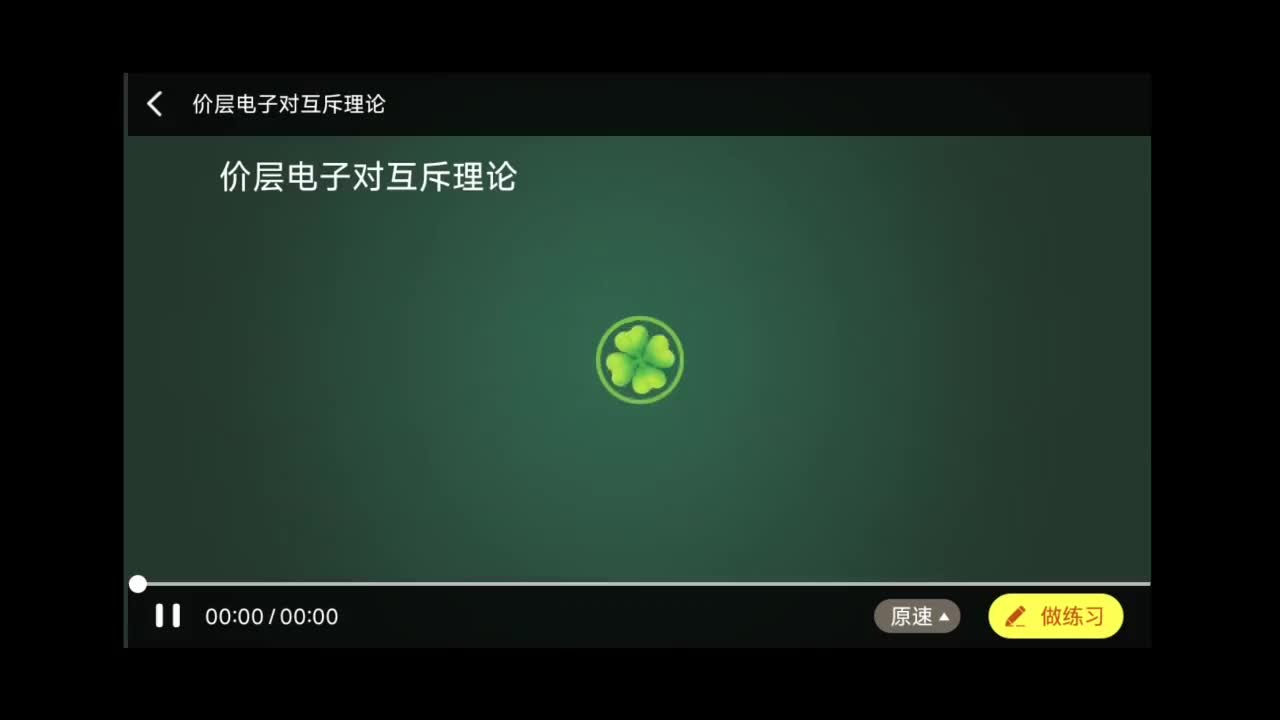 Screenrecorder-2025-08-07-11-05-52-79