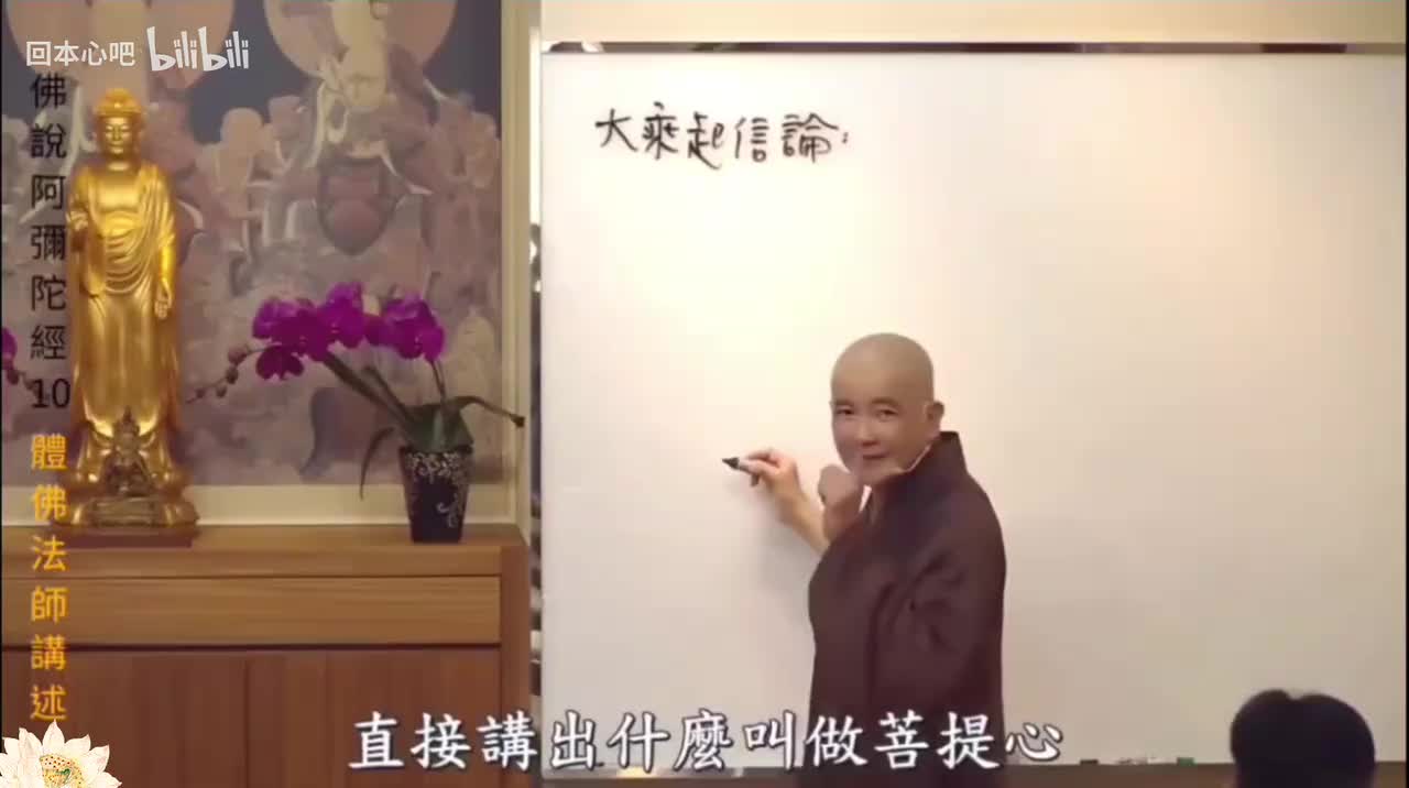 《佛说阿弥陀经》10-12