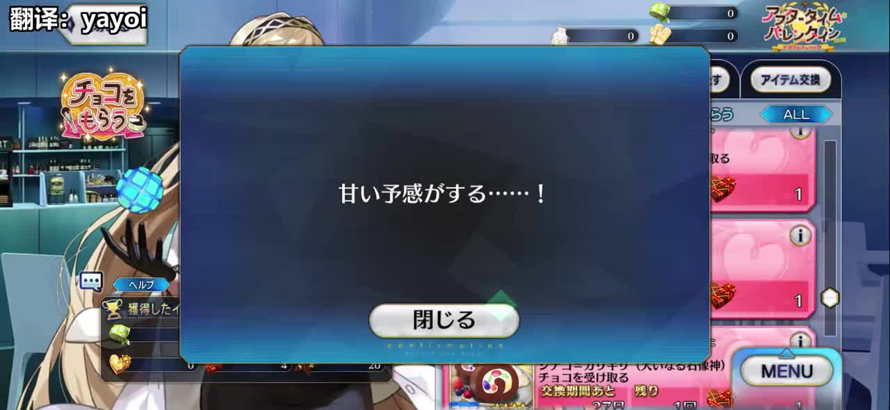 No.448 玉兔
