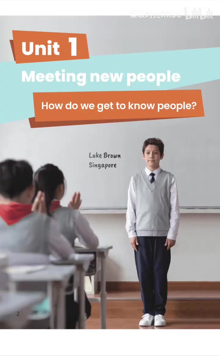 Unit 1 结识新朋友(p.2-13)