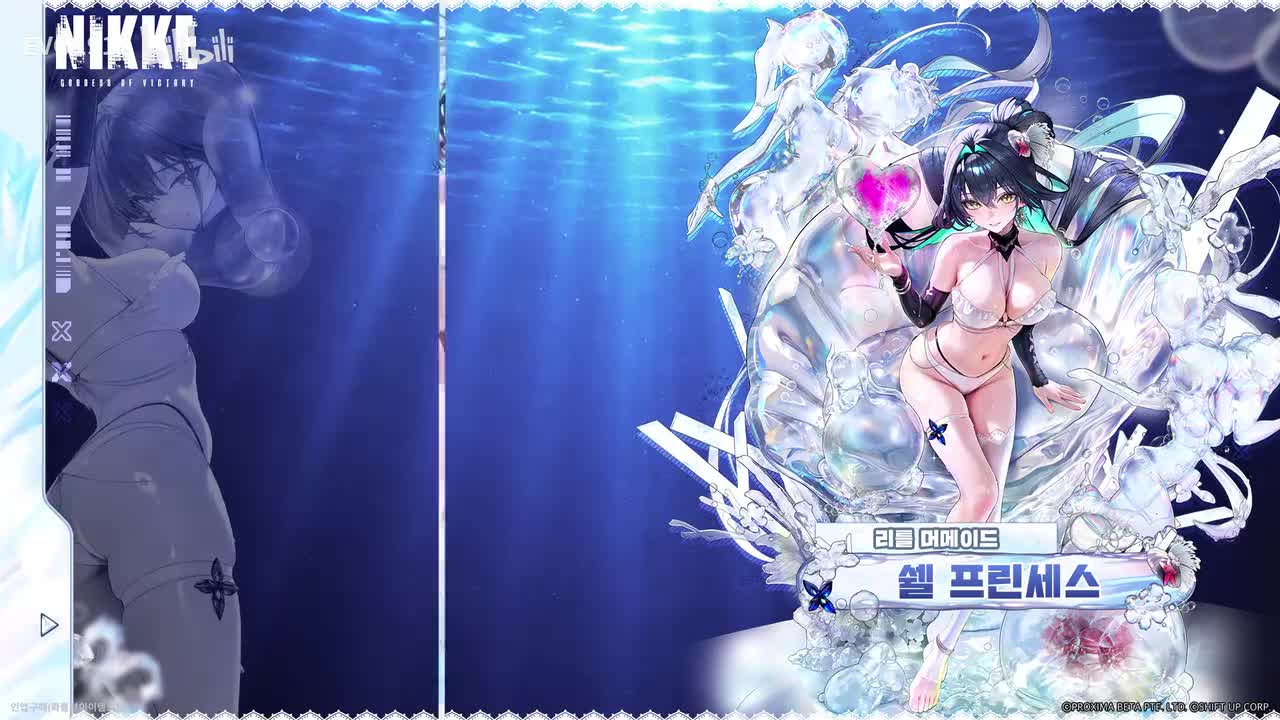 韩