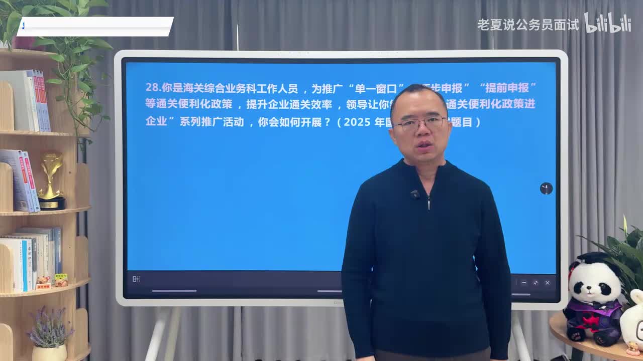 第7节：组织管理（下）