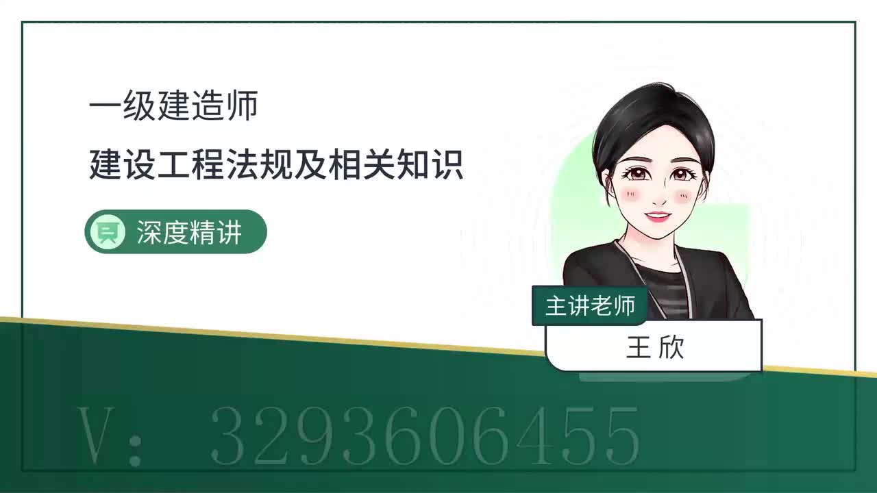 53-第9章-9.4-工伤保险制度